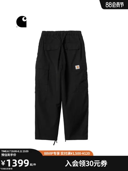 Штаны мужские Carhartt WIP с двойным коленом, синий