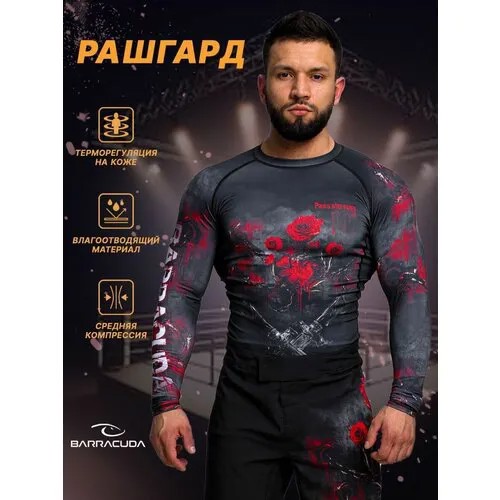 Рашгард Barracuda, размер XXL, черный, красный, серый
