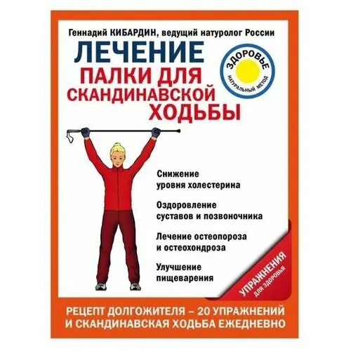 Бусы шар №12 через узел 