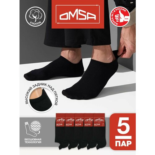 Носки Omsa, 5 пар, размер 39-41 (25-27), черный