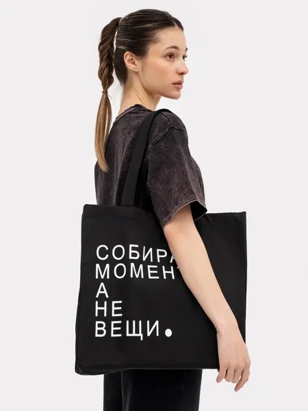 Сумка-шопер черная с печатью
