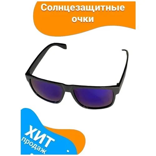 Солнцезщитные очки мужские