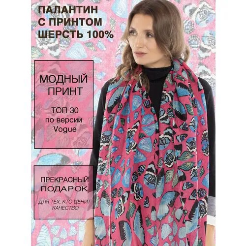 Палантин PASHMINA EMPORIUM, лиловый