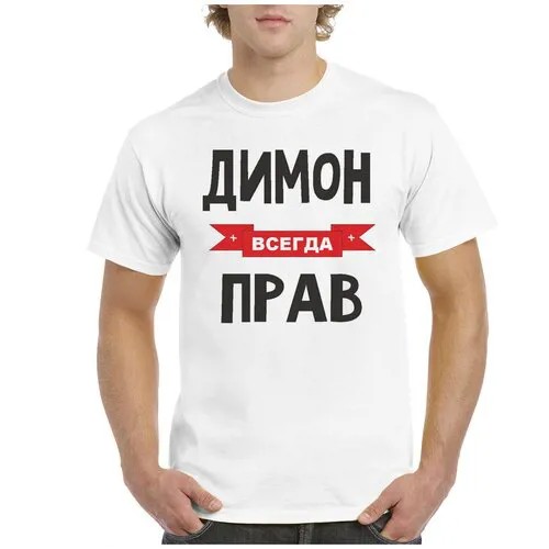 Футболка CoolPodarok, размер 60, white