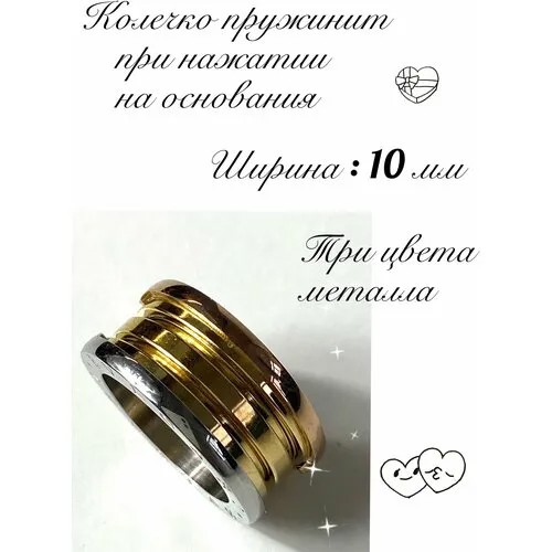 Кольцо Florento, размер 19, серебряный, золотой
