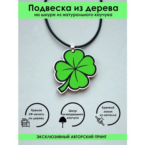 Колье Mr. Znachkoff, белый