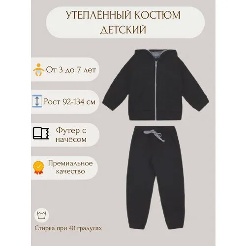 Школьный фартук У+, размер Рост 110-116, черный