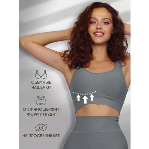 Топ спортивный, 1 шт., размер M, серый