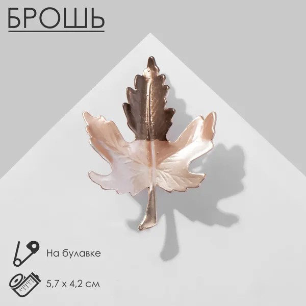 Брошь