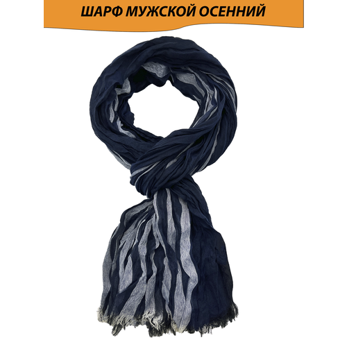 Шарф ,180х60 см, синий, белый