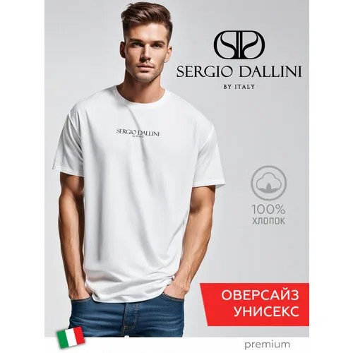 Футболка Sergio Dallini, размер XL-XXL, белый