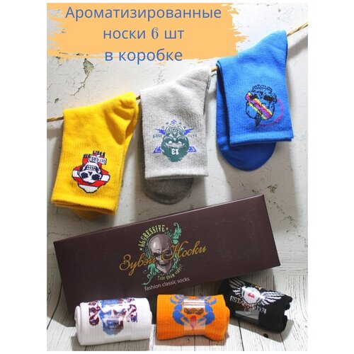 Носки  носки с принтом, 6 пар, размер 41-45, синий, оранжевый, желтый, белый, серый