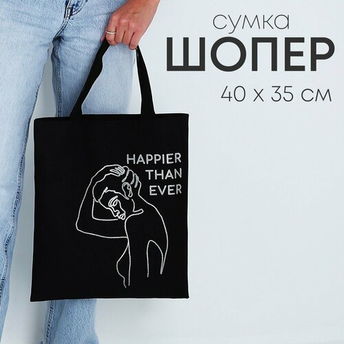 Сумка шоппер NAZAMOK, черный