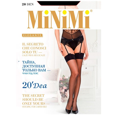 Чулки MiNiMi, 20 den, размер 1-2, белый