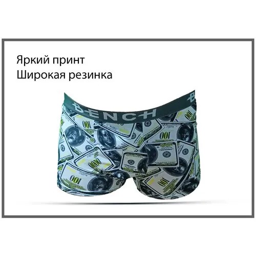 Трусы боксеры Bench, средняя посадка, размер L, бежевый, 2 шт.