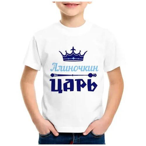 Футболка CoolPodarok, размер 34, белый