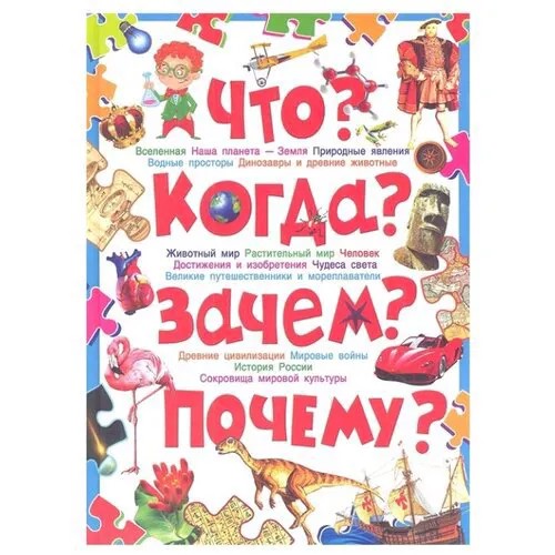 Скиба Т.В. 