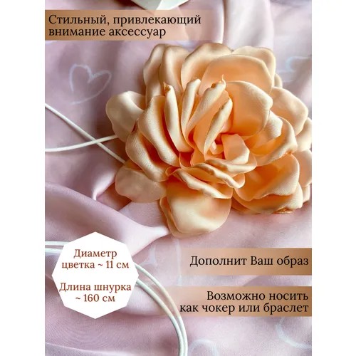 Чокер, длина 11 см, оранжевый