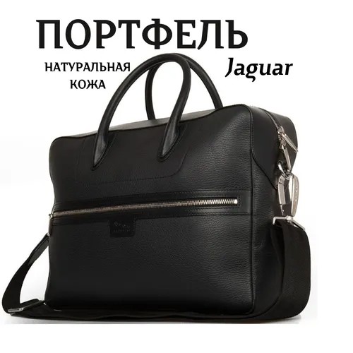 Портфель Jaguar JBLU341BKA, фактура зернистая, черный