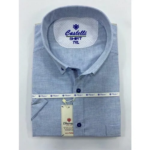 Рубашка Castelli, размер 10XL(78), серый