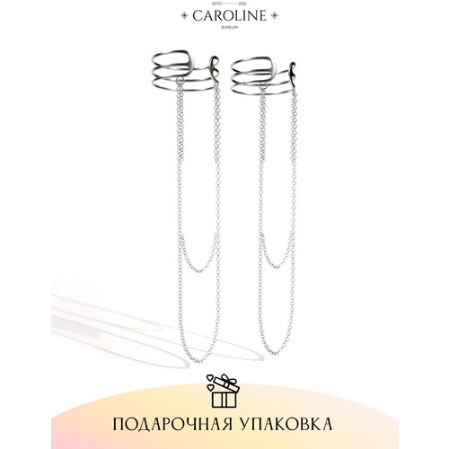 Серьги пусеты Caroline Jewelry, серебряный