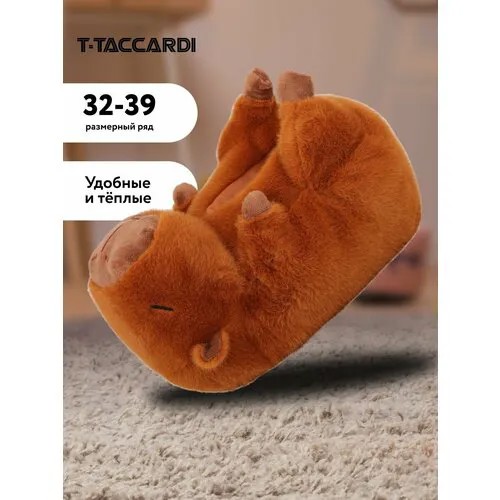Тапочки T.Taccardi, размер 35, коричневый