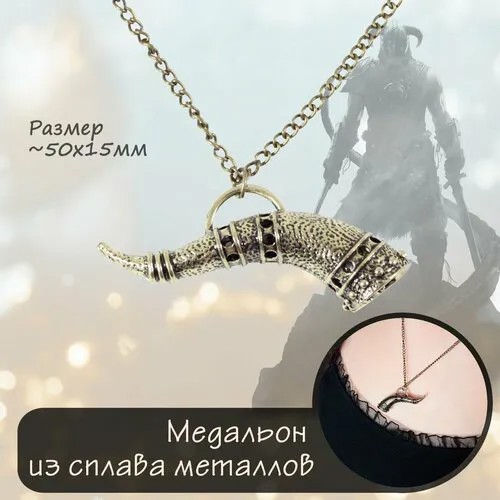 Подвеска, искусственный камень, бежевый, коричневый