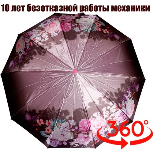 Смарт-зонт Sponsa, автомат, 3 сложения, купол 98 см., 10 спиц, система «антиветер», чехол в комплекте, для женщин, фиолетовый
