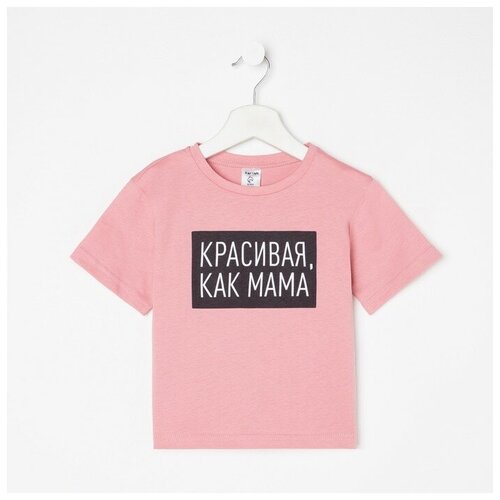 Футболка Kaftan, размер 110/116, розовый