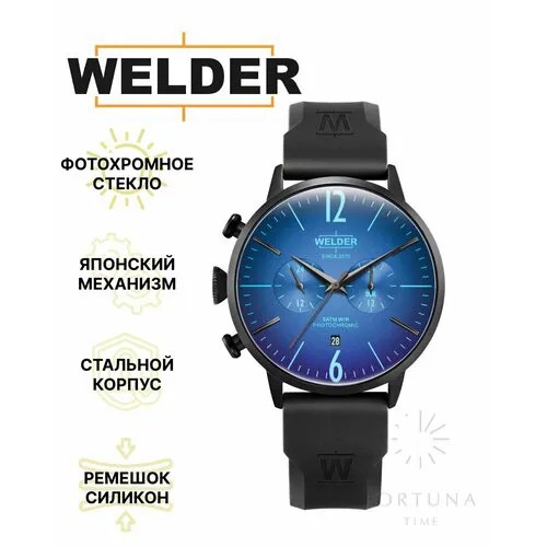 Наручные часы Welder, черный
