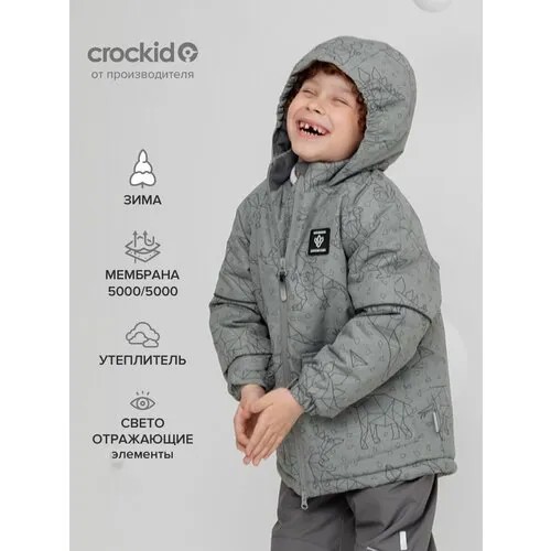 Курткаcrockid, размер 122-128, зеленый