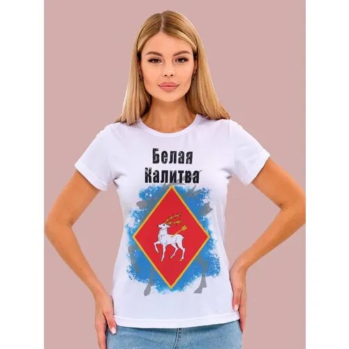 Футболка Филя. Король Лев, размер 6XL, белый