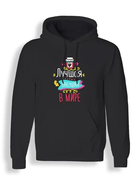 Худи унисекс СувенирShop Лучшая бабушка в мире/Бабуля/Семья 3 черное S
