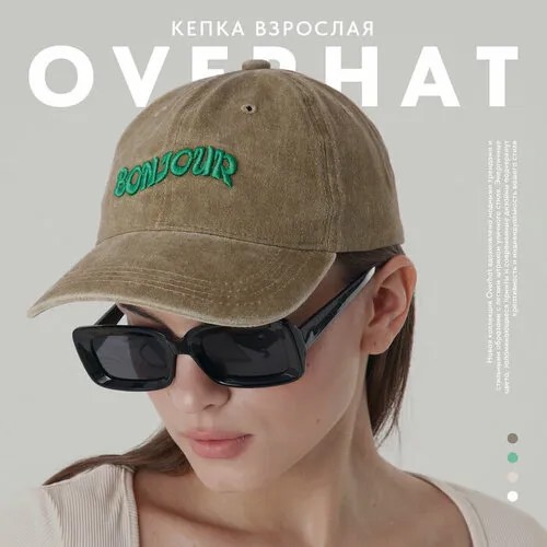 Кепка Overhat Бейсболка женская летняя, размер универсальный, зеленый, коричневый