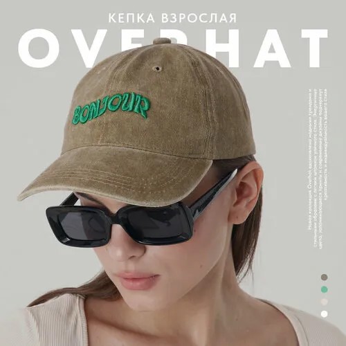 Кепка Overhat Бейсболка женская летняя, размер универсальный, зеленый, коричневый