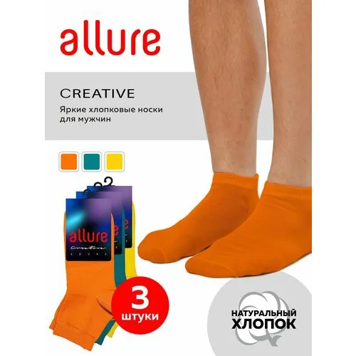 Носки ALLURE цветные носки, 3 пары, размер 39/41, оранжевый, желтый, бирюзовый