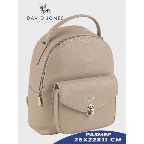 Рюкзак DAVID JONES, темно-бежевый