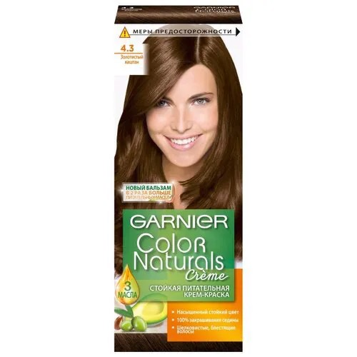GARNIER Color Naturals стойкая питательная крем-краска для волос, 4.3, Золотистый каштан