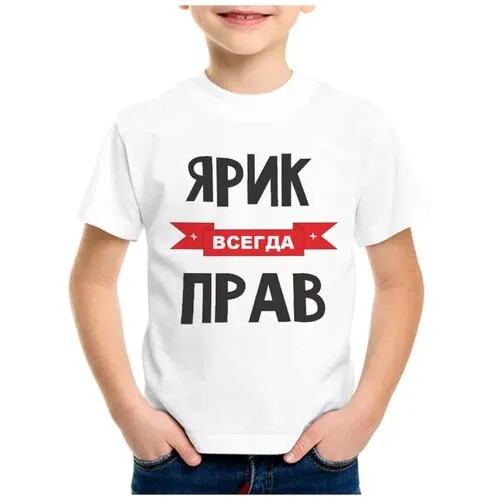 Футболка CoolPodarok, размер 24, белый