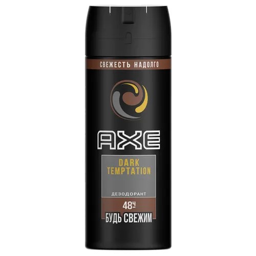 Дезодорант спрей Axe Dark Temptation 150 мл, 150 мл