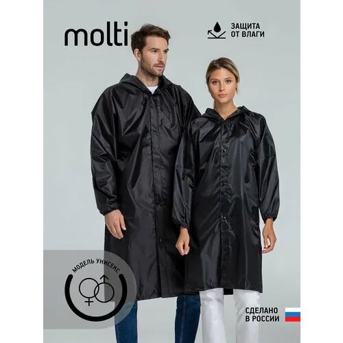 Дождевик molti, размер XL, черный