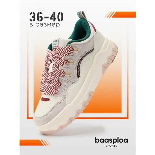 Кеды BAASPLOA, размер 37, бежевый/розовый