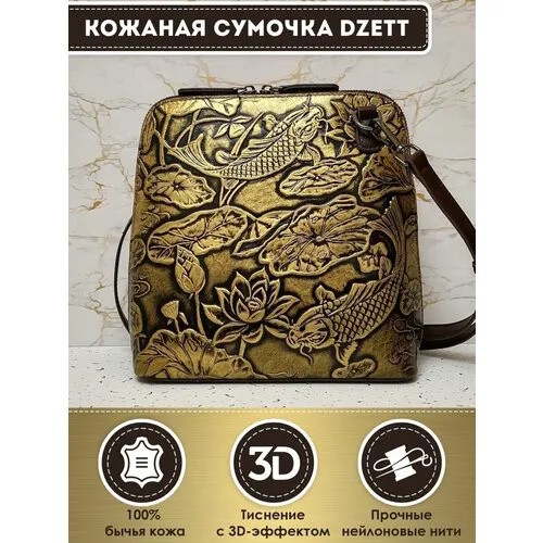 Сумка  кросс-боди Dzett повседневная, натуральная кожа, фактура тиснение, мультиколор