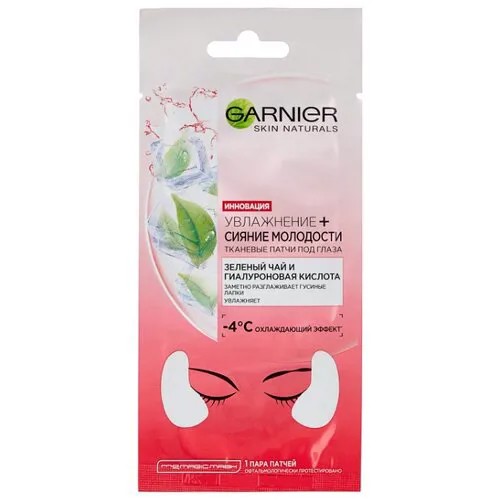 GARNIER Тканевые патчи Увлажнение + сияние молодости 6 г (2 шт.)
