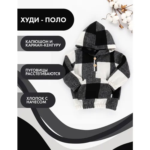 Худи Снолики, размер 110, черный/белый
