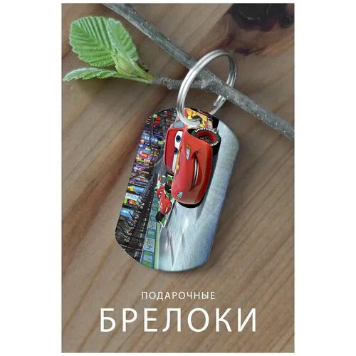 Брелок, глянцевая фактура