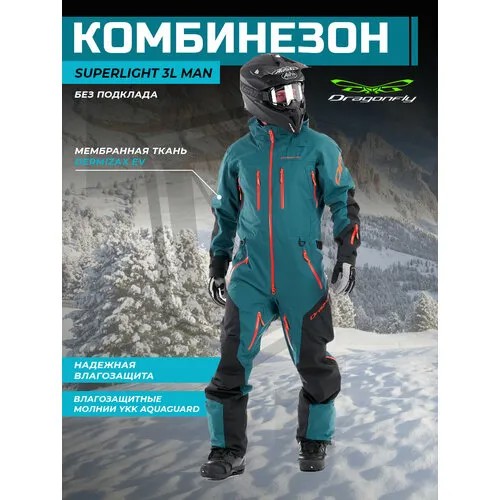 Комбинезон Dragonfly Комбинезон для активного отдыха Dragonfly SUPERLIGHT 3L MAN Dark Ocean-Orange, размер L, зеленый, синий