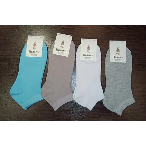 Носки Натали, 4 пары, размер 37-41, голубой, бежевый, белый, серый