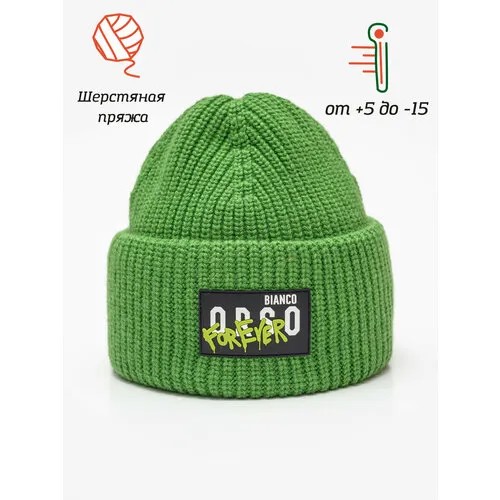 Шапка бини Orso Bianco для детей, размер 54, зеленый