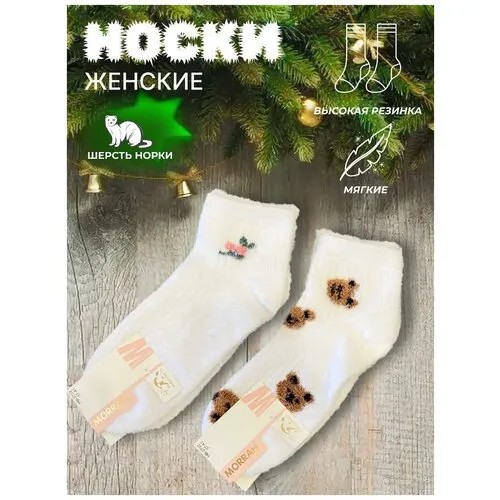 Женские носки , на Новый год, махровые, фантазийные, утепленные, 100 den, размер 36-41, белый